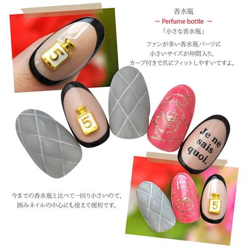 メタルパーツ 香水瓶 ネイルパーツ パフューム ドーム メタル ネイル パーツ ジェルネイル ネイル用品 ネイルパーツ ジェル セルフジェルネイル ジェルネ Zirconia Jewely 013 ネイル工房 通販 Yahoo ショッピング