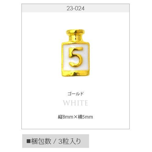 メタルパーツ 香水瓶 ネイルパーツ パフューム ドーム | メタル ネイル