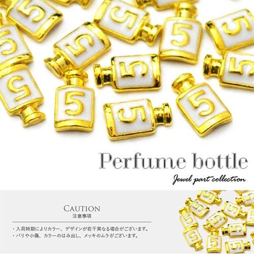 メタルパーツ 香水瓶 ネイルパーツ パフューム ドーム | メタル ネイル