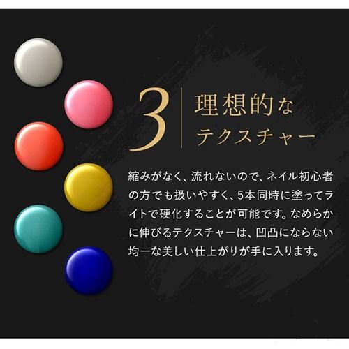 全品半額クーポン1/18 0時から配布 カラージェル 日本製 化粧品 ジェル