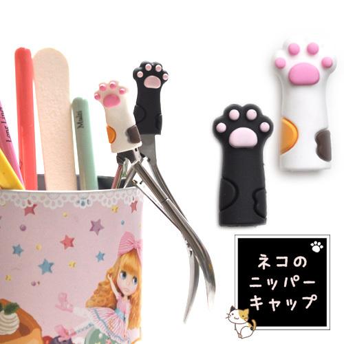 ネイルシール ニッパーキャップ ニッパー シリコンキャップ 猫 ネコ