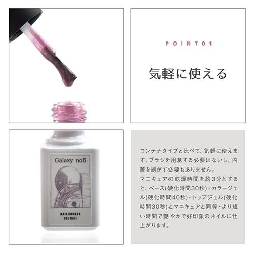 マグネットネイル カラージェル ジェルネイル 「self premium」 キャッツアイ ラメ カラー ポリッシュ ネイルジェル アート｜nailkoubouu｜09