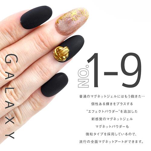 【全20色セット】マグネットネイル カラージェル ジェルネイル 「self premium」 キャッツアイ ラメ カラー ポリッシュ｜nailkoubouu｜03