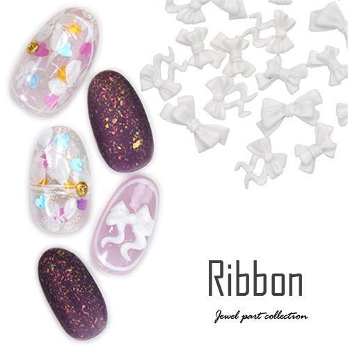 リボン ホワイト 5個入 シリコン or プラスチック リボンパーツ ネイル