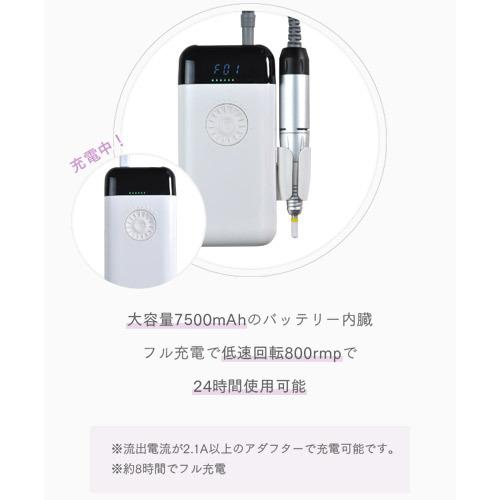 ネイルマシン 充電式 ホータブル 28000rpm ネイルケア ネイルオフ