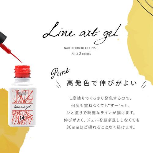 ライン用カラージェル ボトルタイプ ジェルネイル ラメ ライン カラー