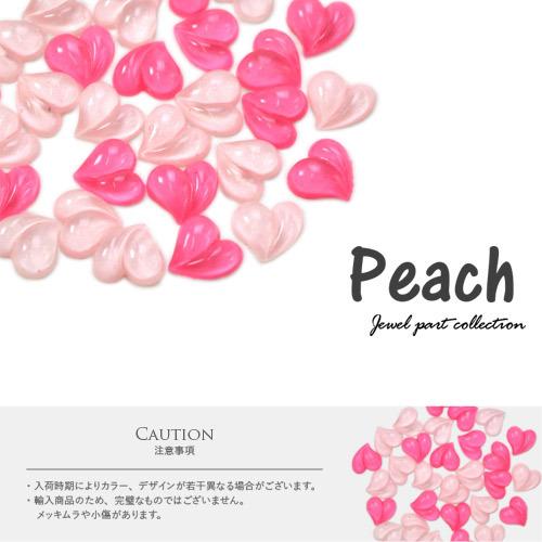 全品半額クーポン10/1 20時から配布 ネイルパーツ 5個 フルーツ