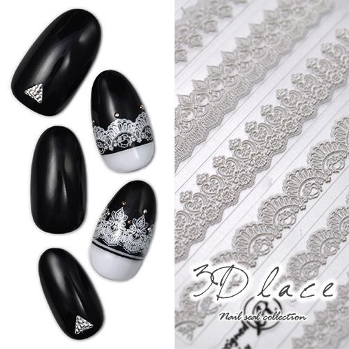 3d レース ホワイト 花 フラワー 繊細 ネイルシール ジェルネイル ネイルシール ネイル ネイル用品 ジェル シール デコ用品 貼るだけ ジェル Zirconia Jewely22 059 ネイル工房 通販 Yahoo ショッピング