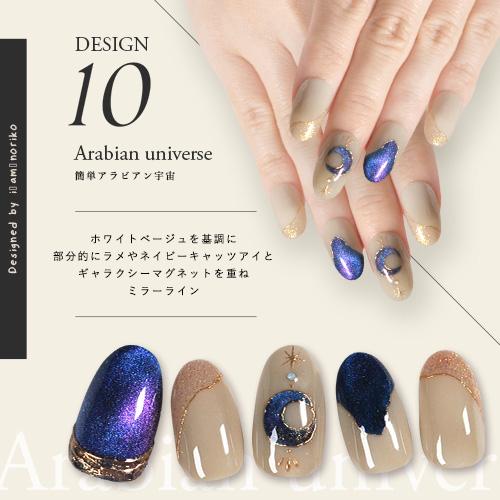全品半額クーポン5/4 0時から配布 【i_am_noriko×ネイル工房 全品半額クーポン5/4 0時から配布 【i_am_noriko×ネイル工房
