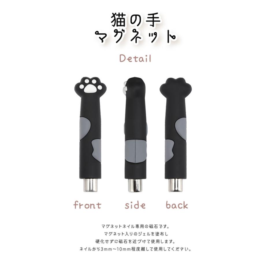 ネイル工房 全品半額クーポン5/4 0時から配布 猫の手マグネット ネイル工房 全品半額クーポン5/4 0時から配布 猫の手マグネット