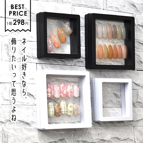 【10個セット】展示ケース ネイルチップ 展示用 展示 ネイルサロンネイルチップ販売 郵送用 サンプル ネイル ネイル用品 ジェルネイル クリア｜nailkoubouu｜08