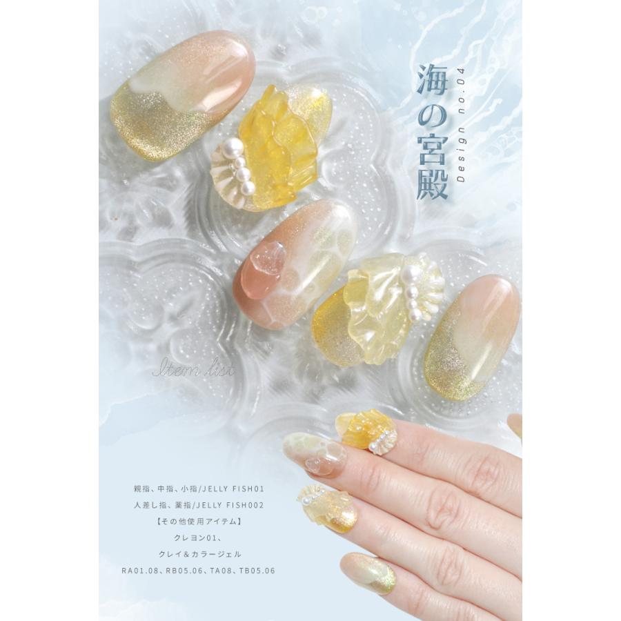 全品半額クーポン配布中(5/1〜) 【全10色セット】くらげ クラゲ 全品半額クーポン配布中(5/1〜) 【全10色セット】くらげ クラゲ