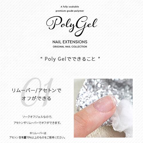 ジェルネイル ポリジェル スカルプチャージェル カラージェル 長さ出し ビジュージェル スカルプジェル フォームチップ | ネ : zirconia-jewely2023-218-2 : ネイル工房 - 通販 - Yahoo!ショッピング ジェルネイル ポリジェル スカルプチャージェル カラージェル 長さ出し ビジュージェル スカルプジェル フォームチップ | ネ : zirconia-jewely2023-218-2 : ネイル工房 - 通販 - Yahoo!ショッピング