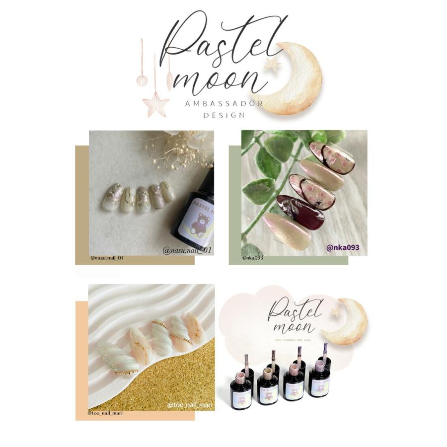 全品半額クーポン配布中(5/1〜) マグネットネイル 「Pastel Moon 全品半額クーポン配布中(5/1〜) マグネットネイル 「Pastel Moon