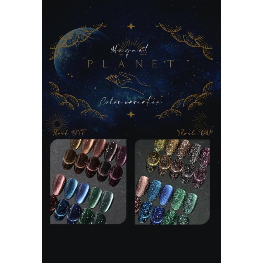 ジェルネイルカラー　マグネットジェル＆フラッシュジェル　5本セット、トップジェル ジェルネイルカラー マグネットジェル＆フラッシュジェル 5本