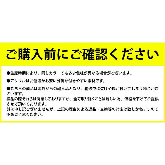 レクタングルダイヤカット高品質アクリルストーンセット（ 在庫一掃