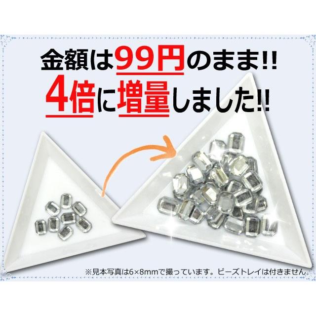 在庫一掃SALE ）デコ電 アクリルストーン デコパーツ 激安 アクリル