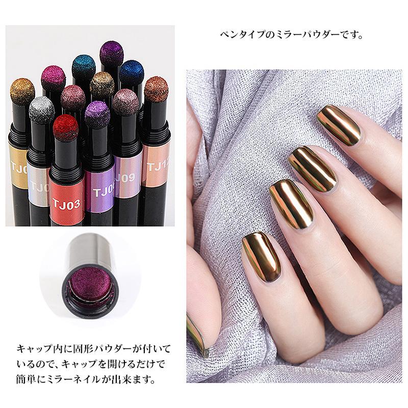 （ ミラーパウダー ペンタイプ 2本セット ）メール便送料無料（ あすつく ）（ パーツ ）｜nailndeco｜02