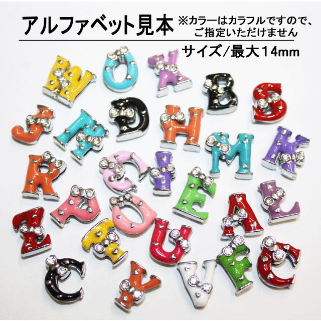 推し文字 ネイルパーツ デコパーツ スマホデコ ケースデコ 文字パーツ