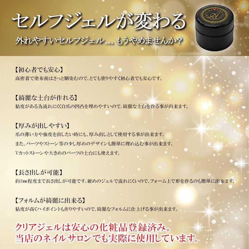 Uv Led 選べるジェルネイルキット ジェル ネイル セット キット 3000円 ポッキリ メール便不可 送料無料 あすつく パーツ 名入れ タバコケース ネイルンデコ 通販 Yahoo ショッピング