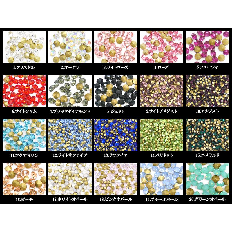 ラインストーン ガラス（ Vカット オススメパック（ 1 ） ）1.5mm〜6.3 