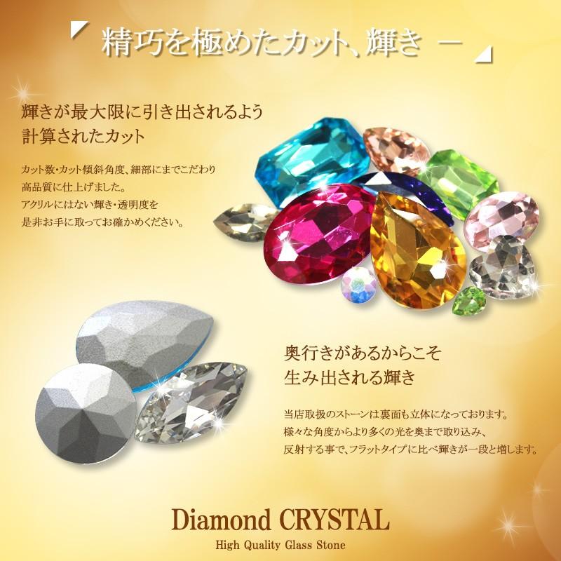 ラインストーン ガラス（ ビジュー：オーバル ）楕円 丸 円（ あすつく