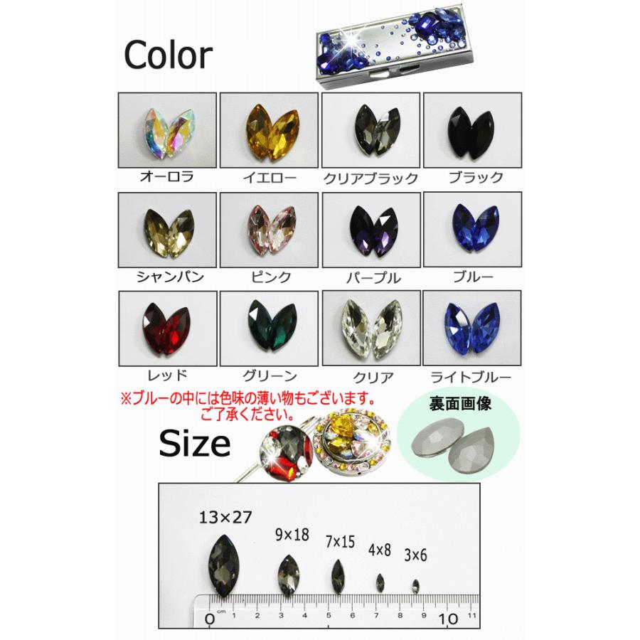 ラインストーン ガラス（ ビジュー：レモン型 ）（ あすつく パーツ