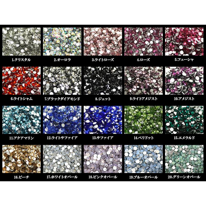 ラインストーン ガラス（ フラット 10グロス（ 1 ） ）1.5mm〜6.3 mm