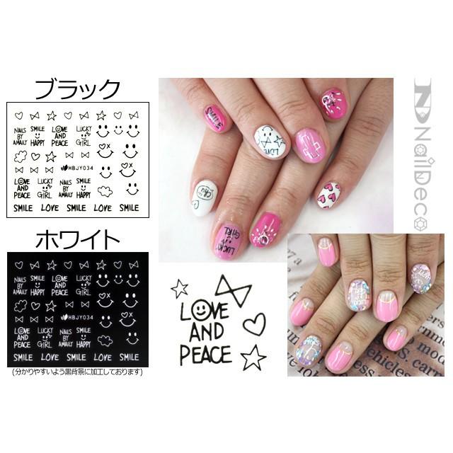 ネイルシール（ LOVE&SMILE ）ネイル用品 ジェルネイル、スカルプに