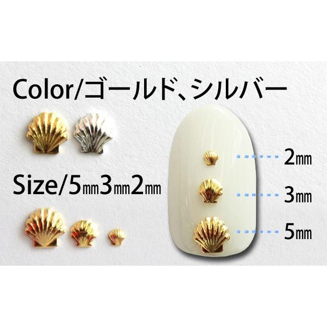 ネイル用品 ）ネイルパーツ シェルスタッズ/5mm3mm2mm/ジェルネイルに