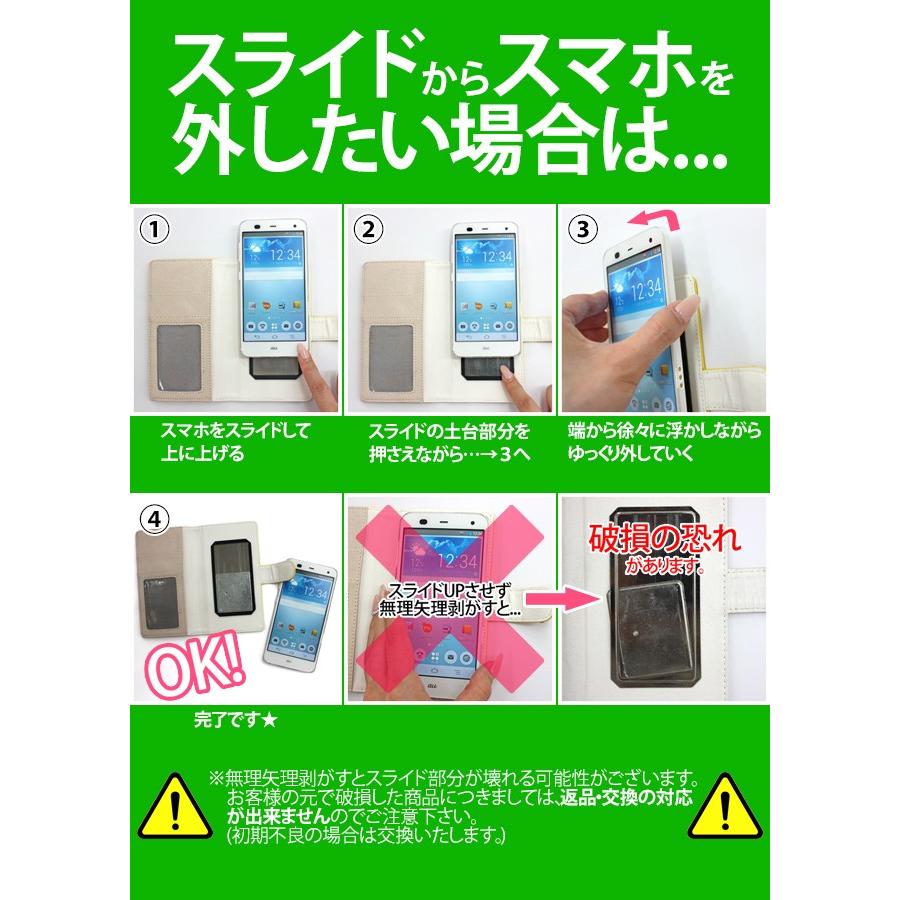 スマホケース 手帳型 全機種対応 ハートのキルトスマホケース イニシャル Iphonex 8 7 Se 6s 6 5s 5 Xperia Galaxy メール便送料無料 受注生産 名入れ タバコケース ネイルンデコ 通販 Yahoo ショッピング