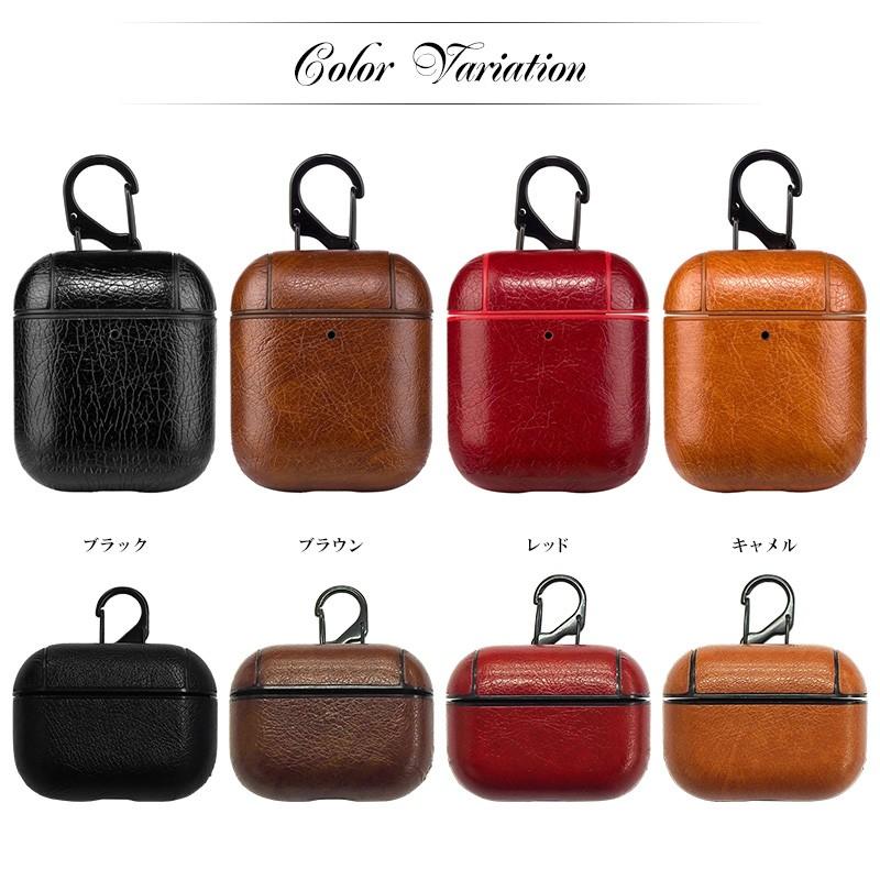 AirPods ケース 1 2 Pro（ PUレザー ）メール便送料無料（ あすつく
