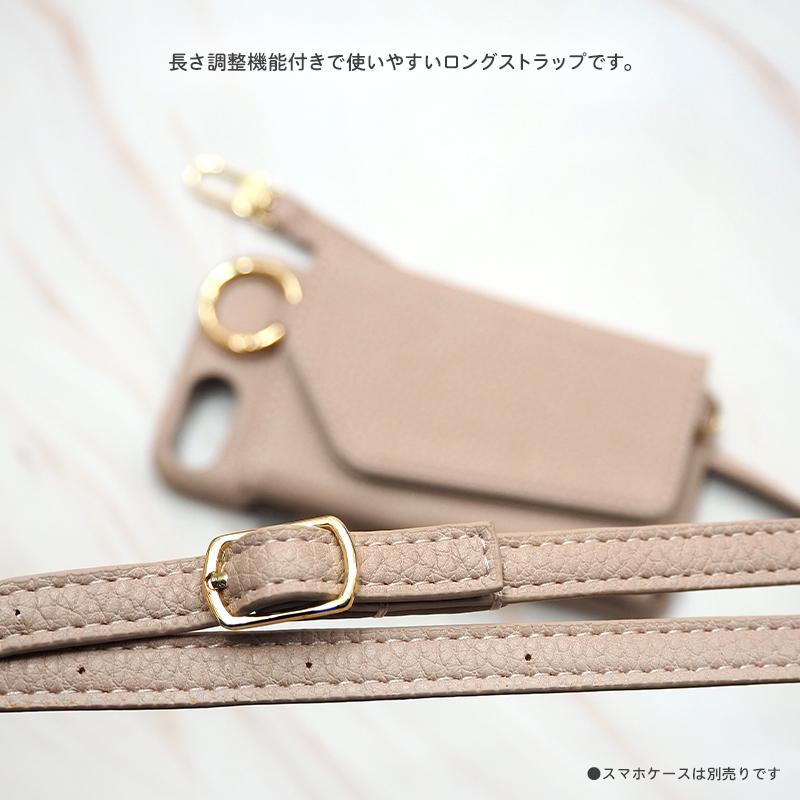 ストラップ 首掛け ネックストラップ 革( ロングストラップ(くすみレザー)120cm )スマホショルダー メール便送料無料( あすつく ) :116683930:名入れスマホケース ネイルンデコ - 通販 - Yahoo!ショッピング ストラップ 首掛け ネックストラップ 革( ロングストラップ(くすみレザー)120cm )スマホショルダー メール便送料無料( あすつく ) :116683930:名入れスマホケース ネイルンデコ - 通販 - Yahoo!ショッピング