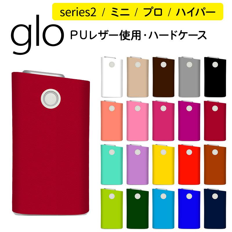 返品不可 グロー ケース Hyper ハイパー Pro プロ シリーズ2 ミニ 新型 色 メール便送料無料 受注生産 印刷
