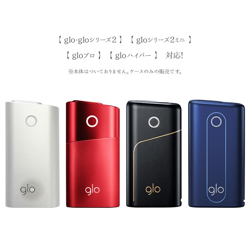 グロー ケース Hyper ハイパー Pro プロ シリーズ2 ミニ 新型 クールデザイン メール便送料無料 受注生産 印刷 Glo Ins 3010 0101 名入れ タバコケース ネイルンデコ 通販 Yahoo ショッピング