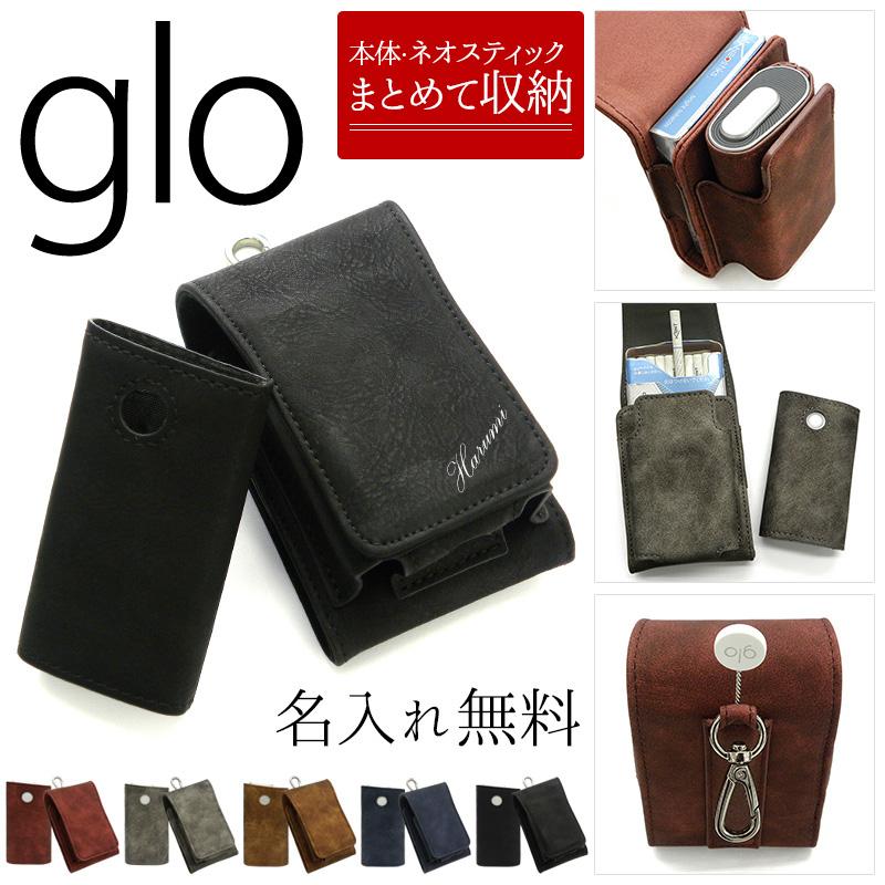 グロー ケース グローケース ダメージレザーセット 名入れ印刷 メール便送料無料 受注生産 印刷 Glo Original12 名入れ タバコケース ネイルンデコ 通販 Yahoo ショッピング
