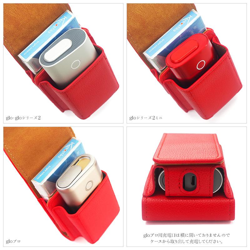 グロー シリーズ2 ミニ mini プロ pro ケース（ デニムorレザー 