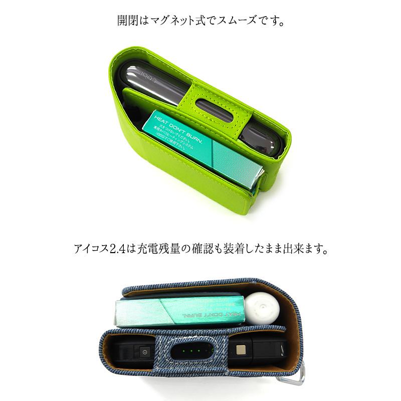 アイコス ILUMA イルマ PRIME プライム iQOS3 DUO デュオ ケース（ レザーorデニム×名入れ印刷 ）メール便送料無料 受注生産（ 印刷 ）｜nailndeco｜05