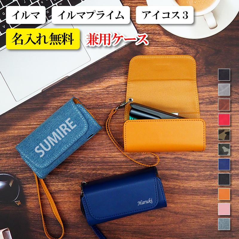 市場 アイコス ケース アイコスイルマ イルマ カバー 煙草 ILUMA カーボン×高級クリスタル プライム PRIME イルマプライム ポーチ iqos たばこ タバコ 禁煙 IQOS 市場 アイコス ケース アイコスイルマ イルマ カバー 煙草 ILUMA カーボン×高級クリスタル プライム PRIME イルマプライム ポーチ iqos たばこ タバコ 禁煙 IQOS