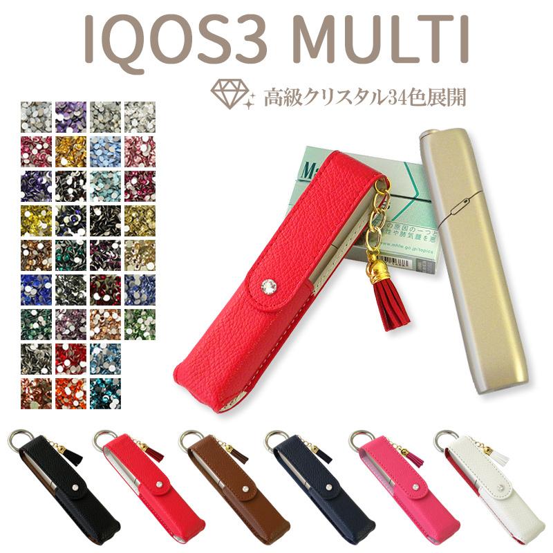 アイコス3 マルチ ケース（ ハイクラスorレザーorデニム×タッセル×高級クリスタル ）1本挿し iQOS 3 MULTI アイコススリー カバー メール便送料無料 受注生産｜nailndeco