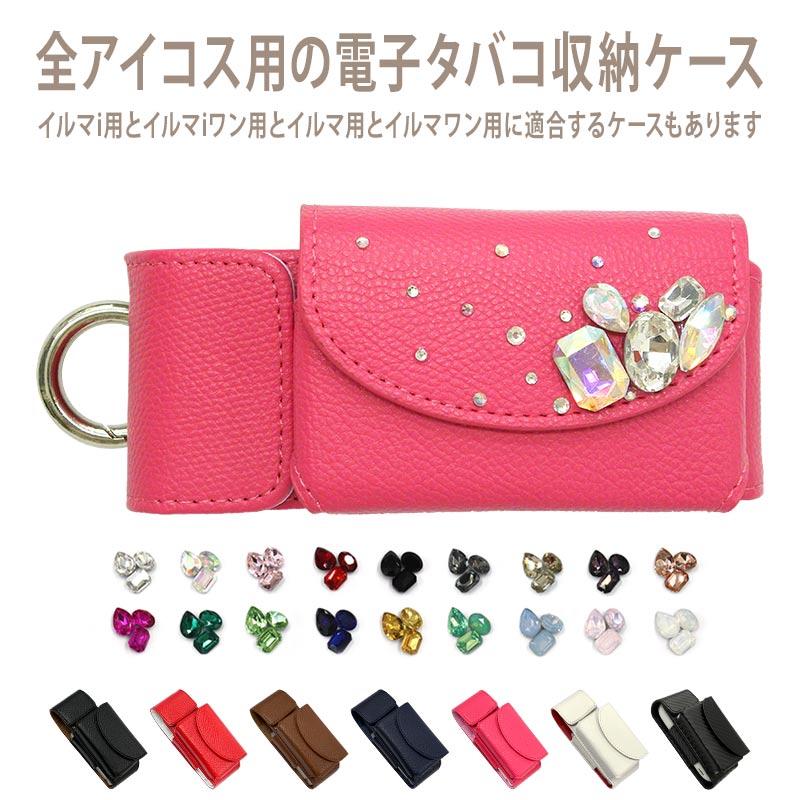 アイコス ILUMA イルマ PRIME プライム ケース（ レザータイプ  