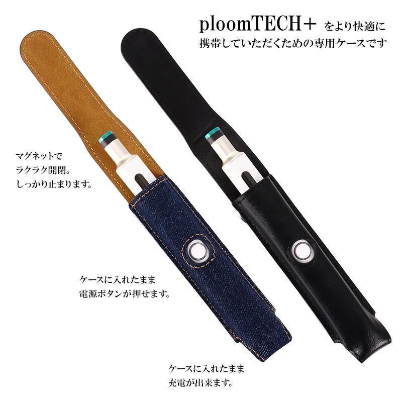 プルームテック プラス + ケース Ploom tech( 1本差し レザーorデニム )メール便送料無料( あすつく ) :ploomplus-original16:名入れスマホケース ネイルンデコ - 通販 - Yahoo!ショッピング プルームテック プラス + ケース Ploom tech( 1本差し レザーorデニム )メール便送料無料( あすつく ) :ploomplus-original16:名入れスマホケース ネイルンデコ - 通販 - Yahoo!ショッピング