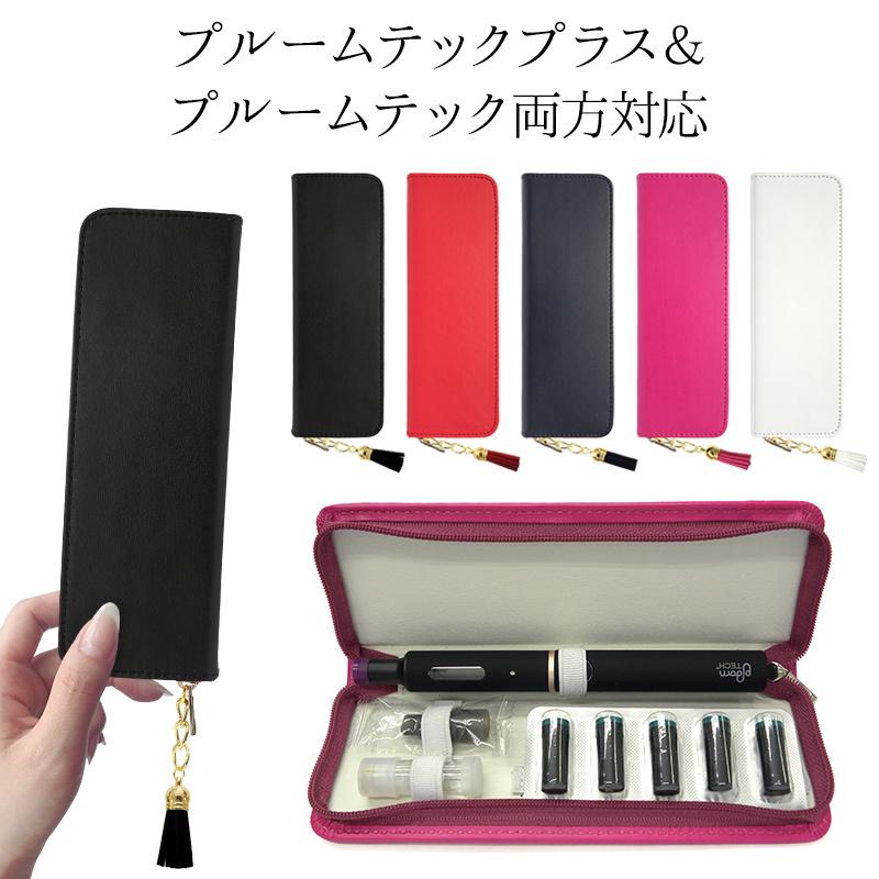 プルームテック プラス ケース Ploom Tech ファスナー タッセル Ploomtech カバー ギフト メール便送料無料 受注生産 Ploomtech Fastener2 名入れ タバコケース ネイルンデコ 通販 Yahoo ショッピング