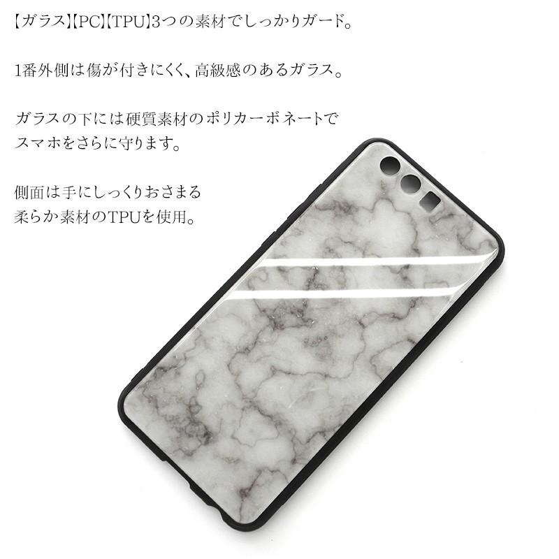 スマホケース ガラス 多機種対応（ 大理石風×名入れ印刷 ）メール便送料無料 受注生産（ 印刷 ）｜nailndeco｜04