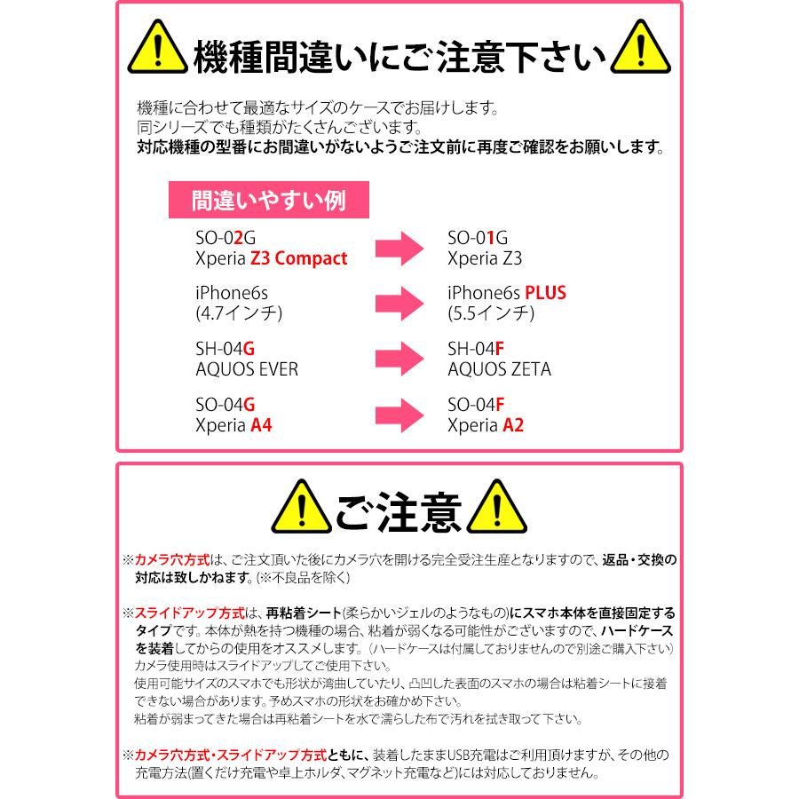 スマホケース スマホカバー 手帳型（ IS12F ARROWS ES専用 レザーorデニム×名入れ印刷(S) ）メール便送料無料 受注生産（ 印刷 ）｜nailndeco｜18