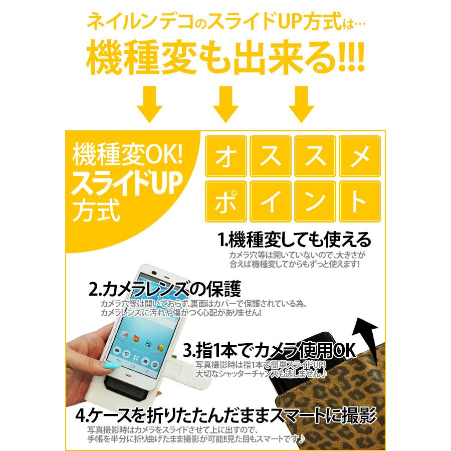スマホケース 手帳型 全機種対応( レザーorデニム×名入れ印刷 )メール便送料無料 受注生産( 印刷 ) :smp-leathertype2:名入れ スマホケース ネイルンデコ - 通販 - Yahoo!ショッピング スマホケース 手帳型 全機種対応( レザーorデニム×名入れ印刷 )メール便送料無料 受注生産( 印刷 ) :smp-leathertype2:名入れ スマホケース ネイルンデコ - 通販 - Yahoo!ショッピング