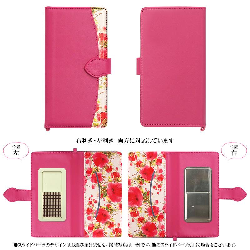 越前リョーマ 動物 全機種対応 手帳型スマホケース テニプリスト限定 新テニスの王子様 手帳型スマートフォンケース 桃城 武: キャラ