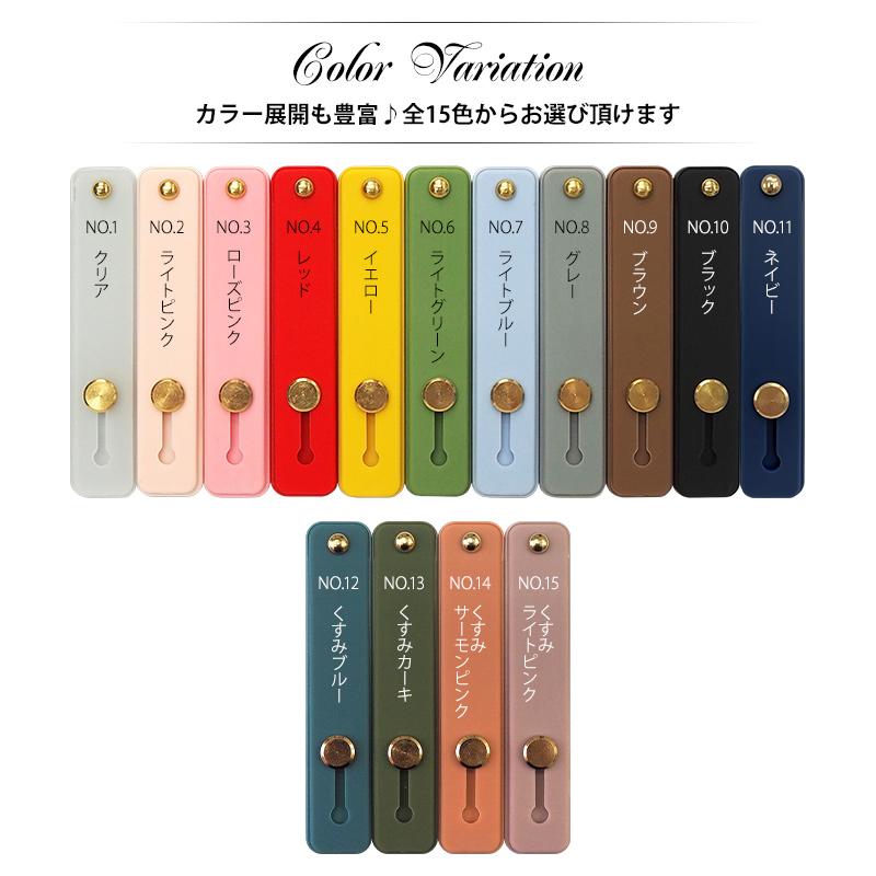 SONY（ソニー） スマホケース ハード 全機種対応 スマホバンド付き