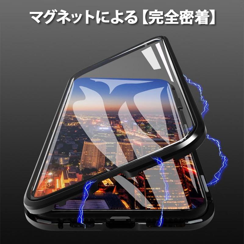 スマホケース スマホカバー iPhoneケース（ 両面強化ガラス ）メール便