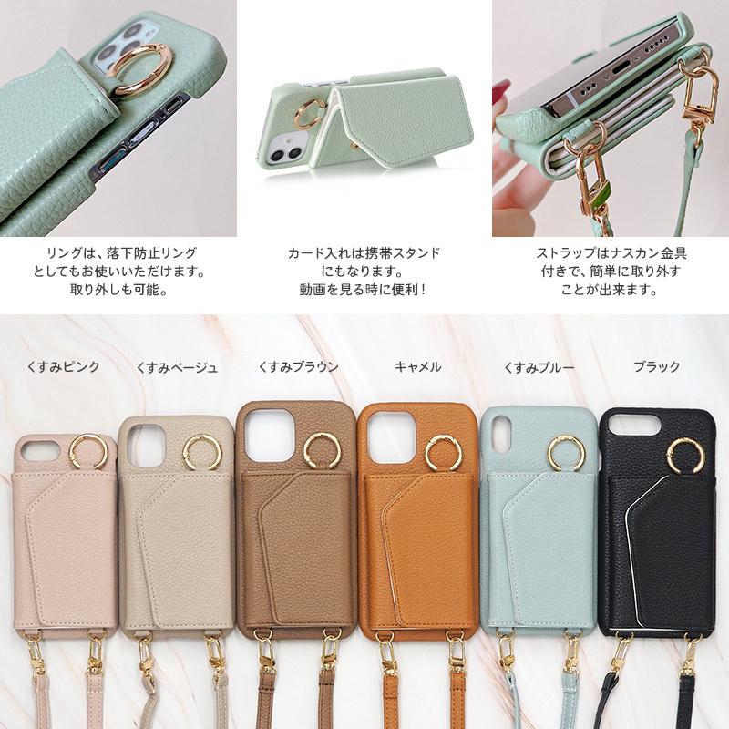 2021春夏新色】 スマホケース スマホカバー iPhoneケース iPhone SE3 第3世代 専用 レザー×カード入れ ミラー ロングストラップ付き メール便送料無料 あすつく discoversvg.com 2021春夏新色】 スマホケース スマホカバー iPhoneケース iPhone SE3 第3世代 専用 レザー×カード入れ ミラー ロングストラップ付き メール便送料無料 あすつく discoversvg.com